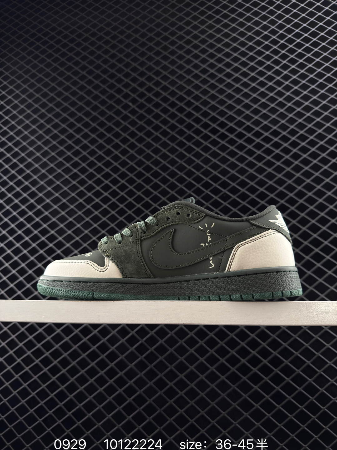 NK Fragment x Travis Scott x Air Jordan 1